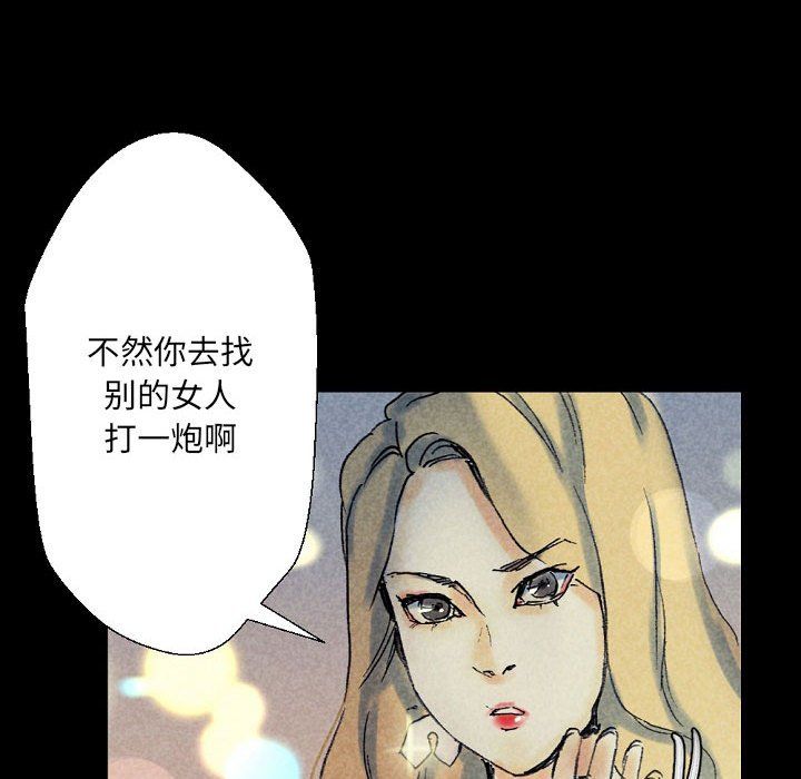 完美情人養成記第22話