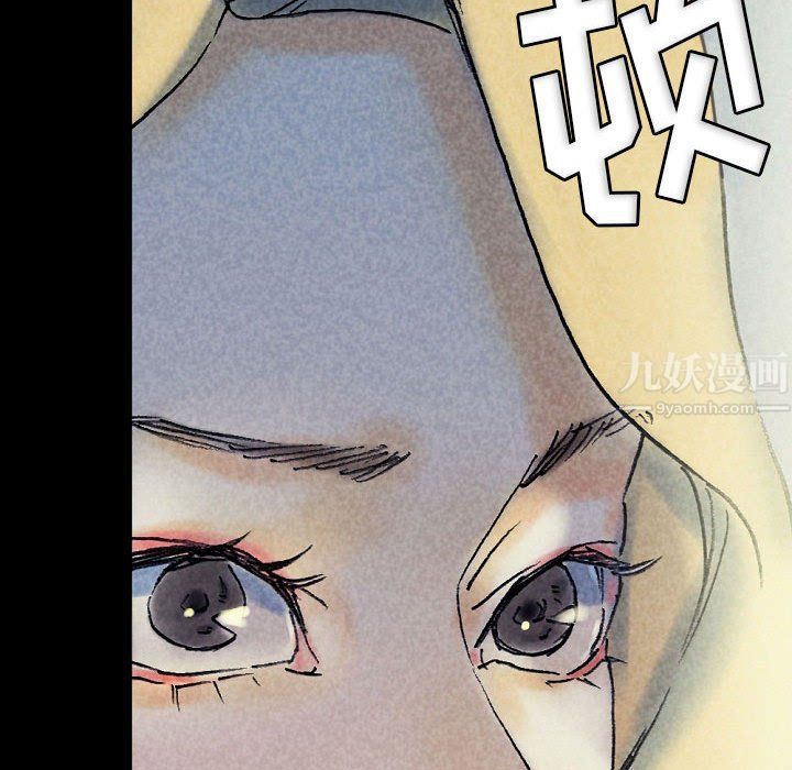 完美情人養成記第22話