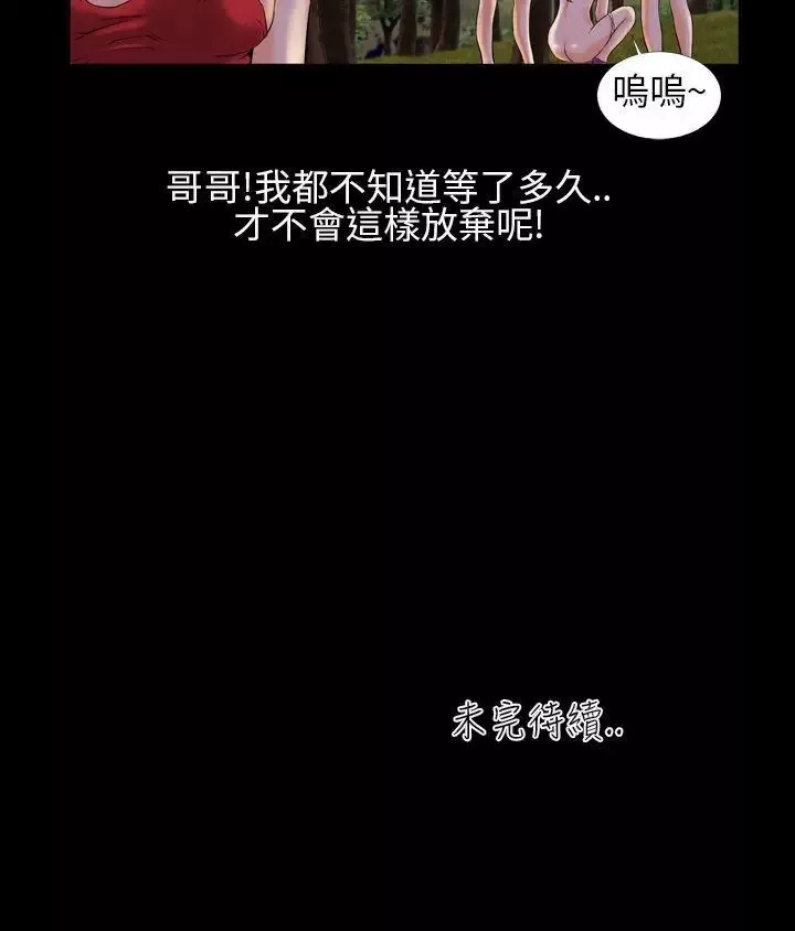 鄭本左的AV特攻隊第2話