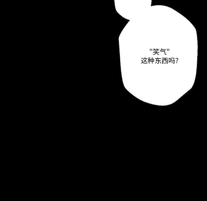 完美情人養成記第22話