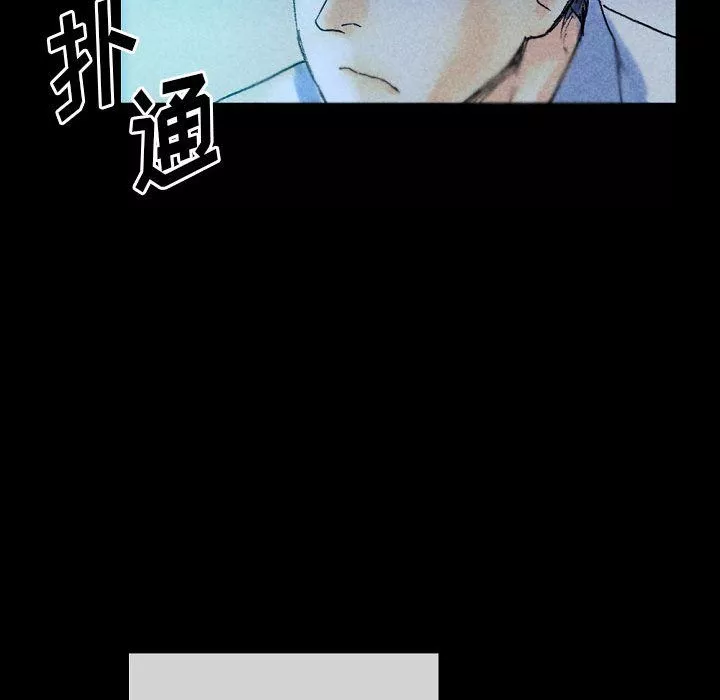 完美情人養成記第22話