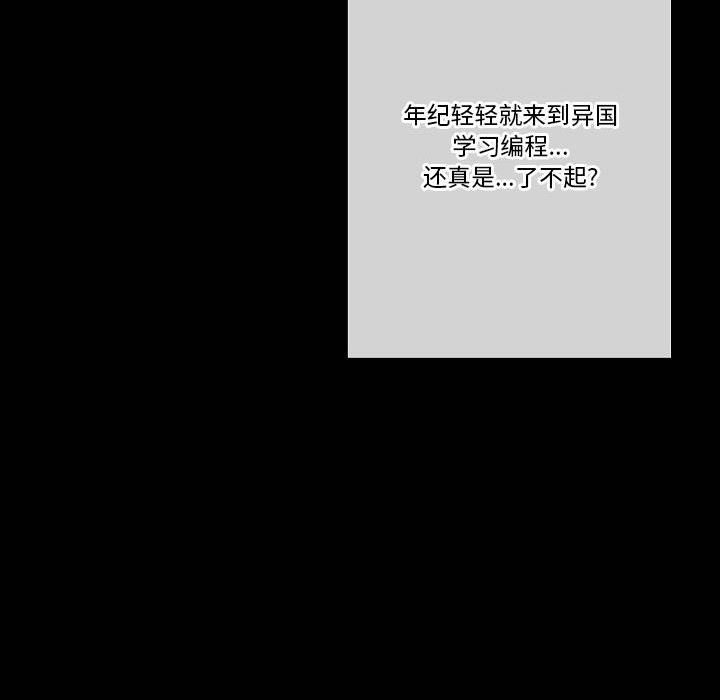 完美情人养成记第22话
