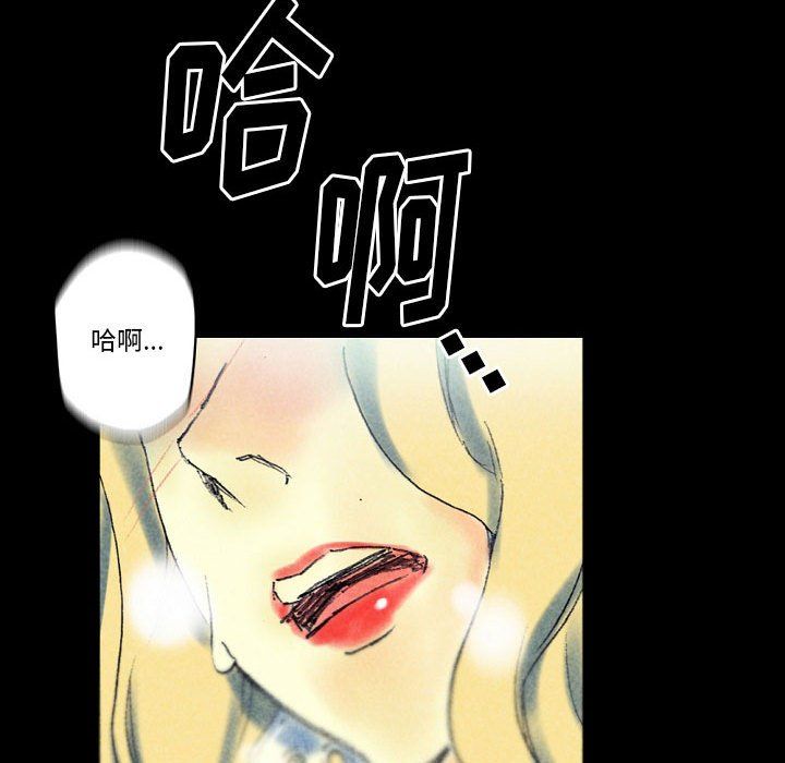 完美情人養成記第22話