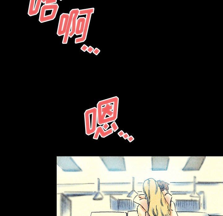 完美情人養成記第22話