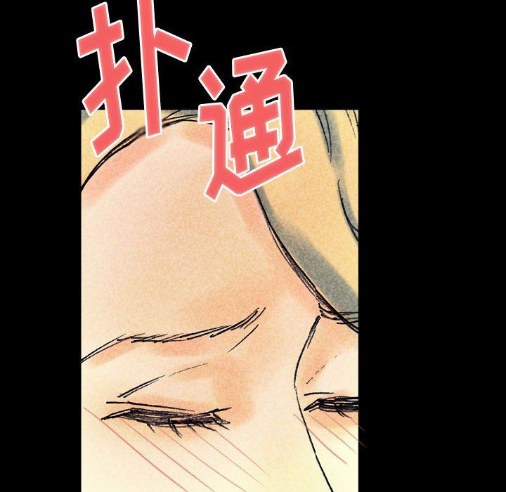 完美情人养成记第22话