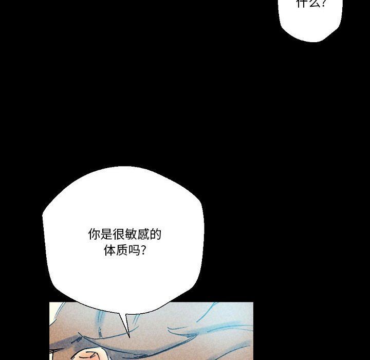 完美情人養成記第22話