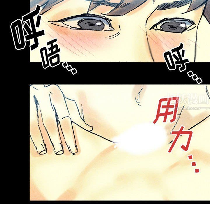 完美情人養成記第22話
