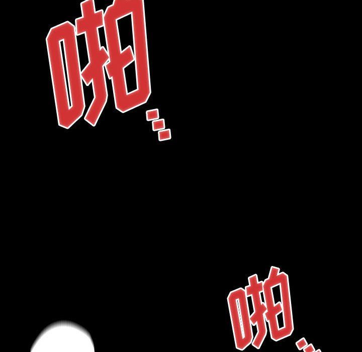 完美情人養成記第22話