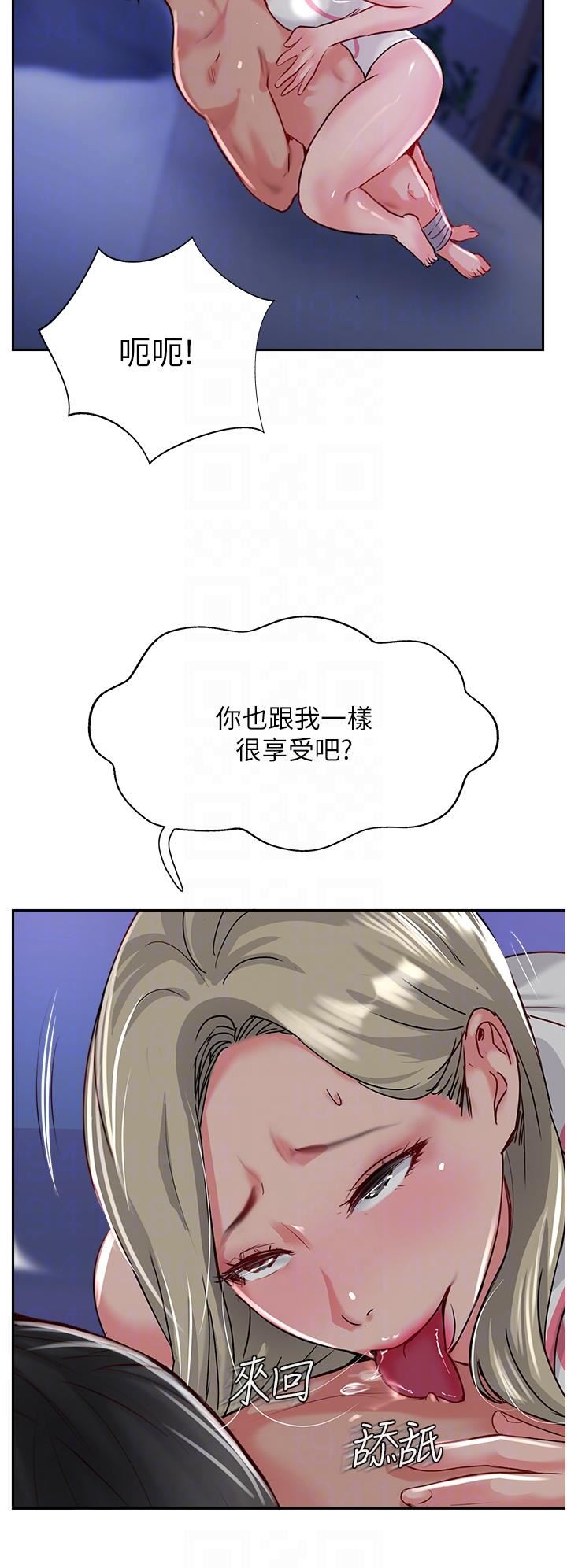 攻頂傳教士第45話-小穴「吸」PR!