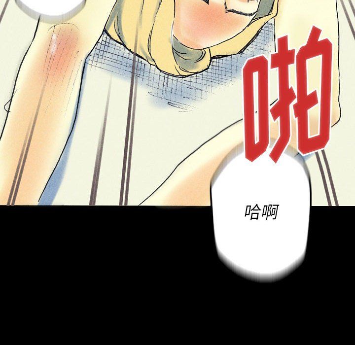 完美情人养成记第22话