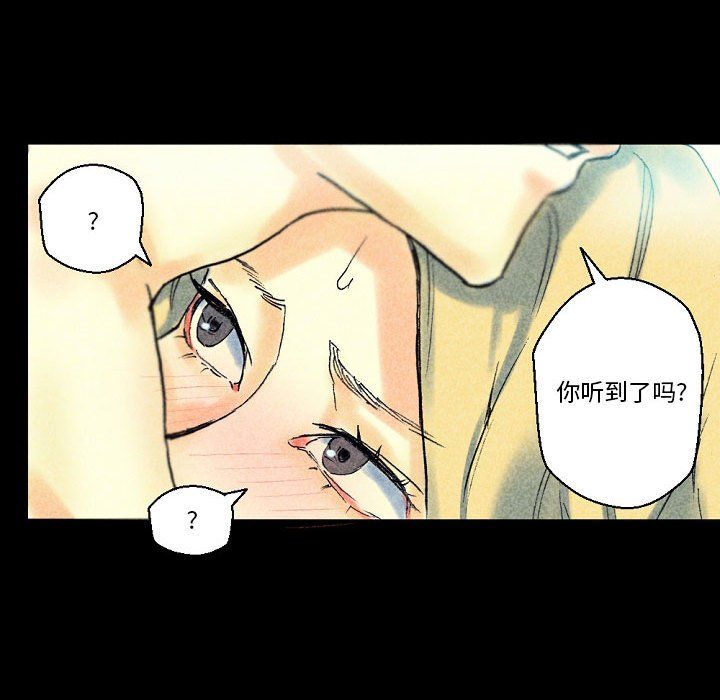 完美情人養成記第22話