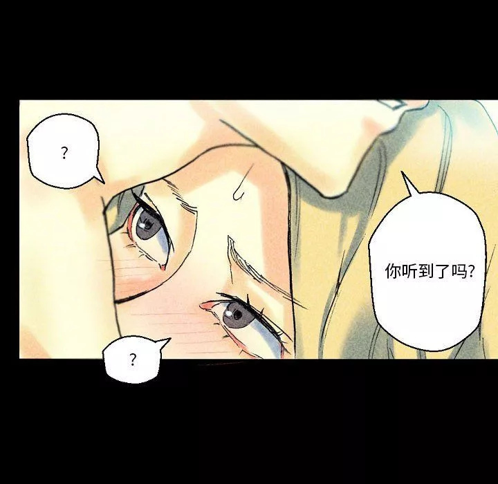 完美情人養成記第22話