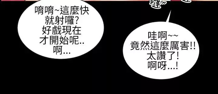 鄭本左的AV特攻隊第7話