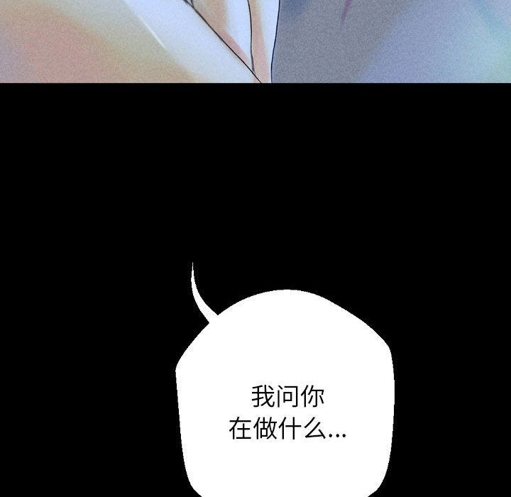 完美情人養成記第22話