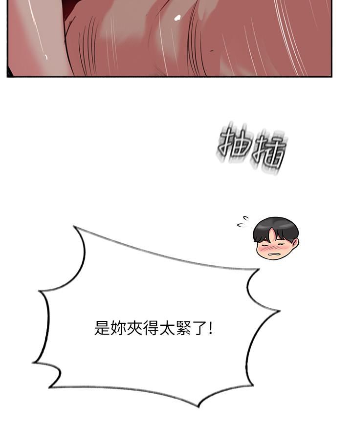 攻頂傳教士第46話-嘗嘗按摩槍的高速伺候
