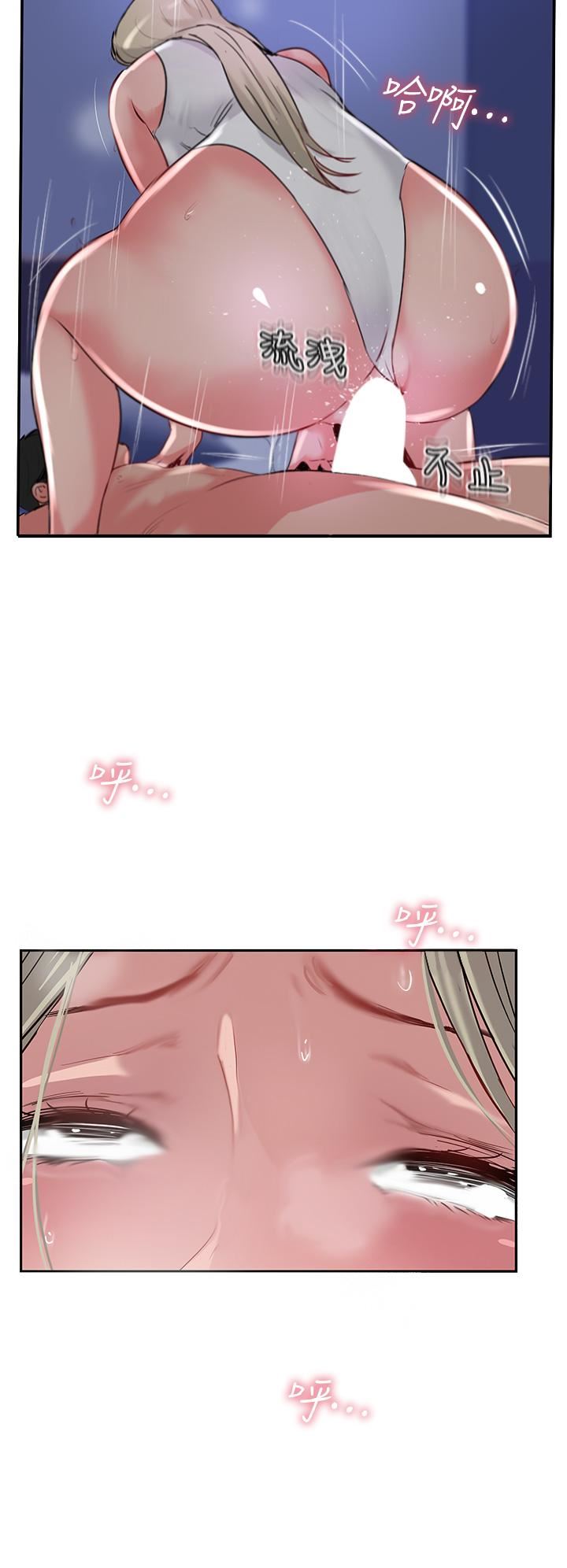 攻頂傳教士第46話-嘗嘗按摩槍的高速伺候