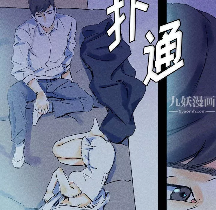 完美情人養成記第23話
