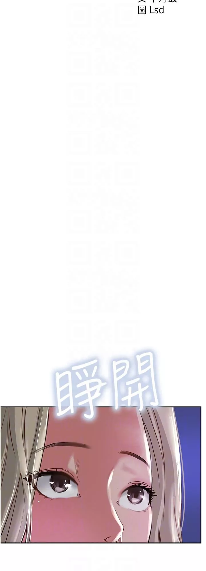 攻頂傳教士第46話-嘗嘗按摩槍的高速伺候