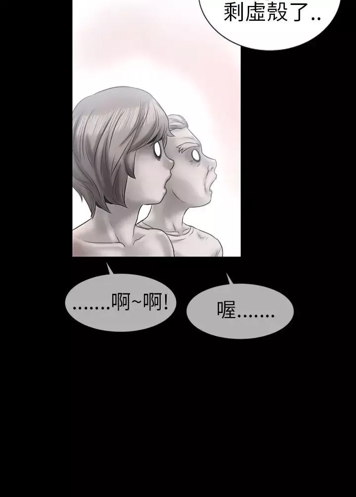 鄭本左的AV特攻隊第8話