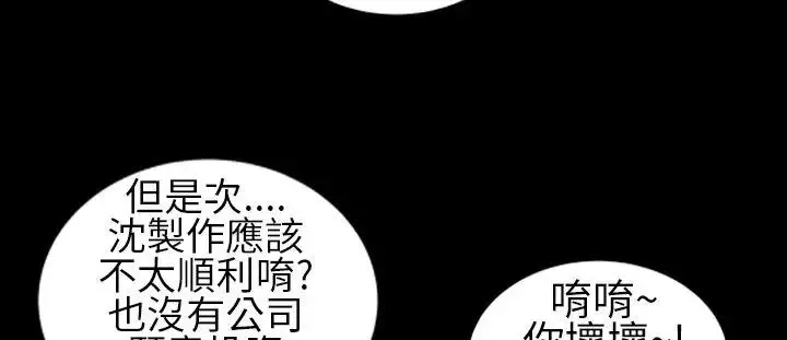 鄭本左的AV特攻隊第8話
