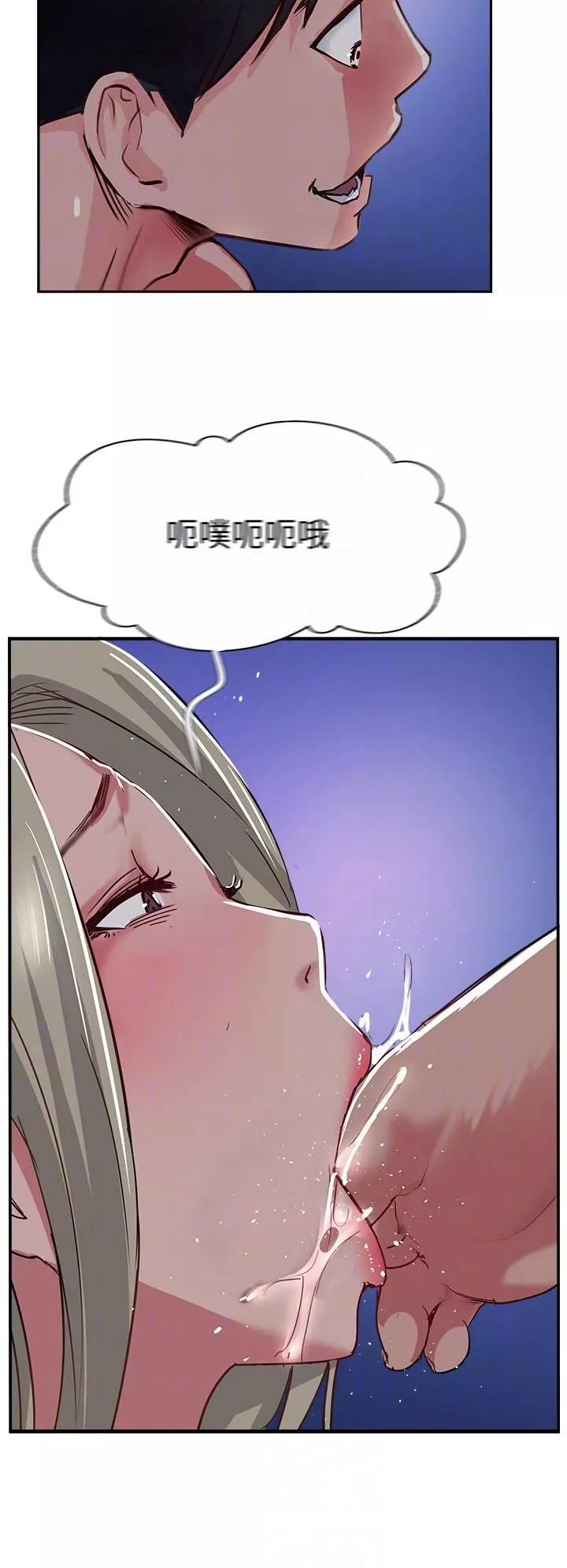 攻頂傳教士第46話-嘗嘗按摩槍的高速伺候