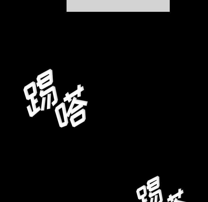 完美情人養成記第23話