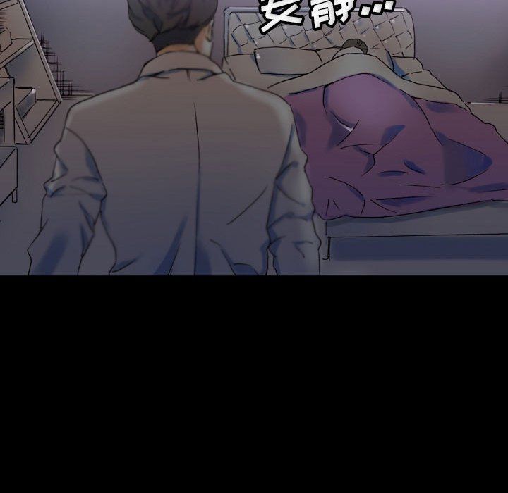 完美情人養成記第23話