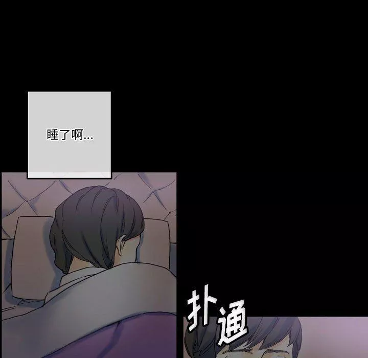 完美情人養成記第23話