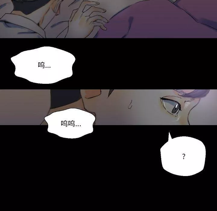 完美情人養成記第23話