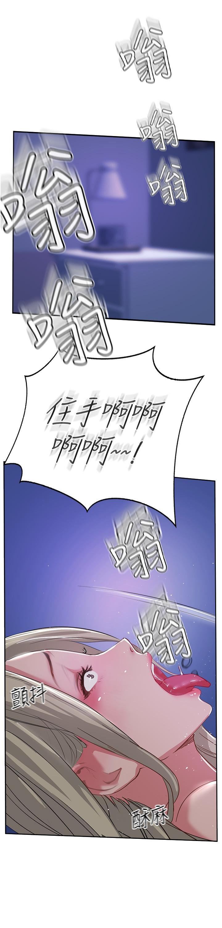 攻顶传教士第46话-尝尝按摩枪的高速伺候