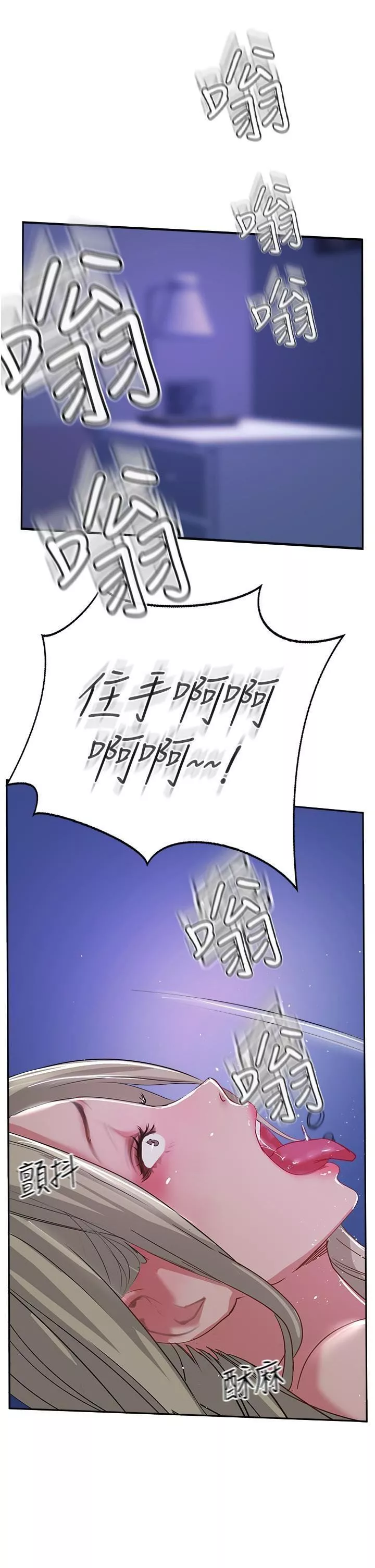 攻頂傳教士第46話-嘗嘗按摩槍的高速伺候