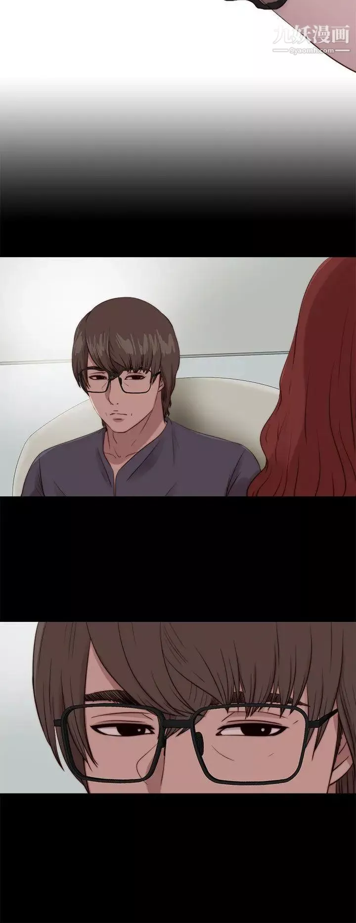 我的大叔鄰家少女第105話