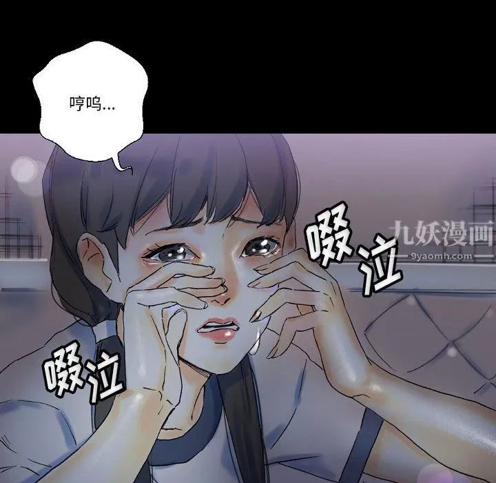 完美情人養成記第23話