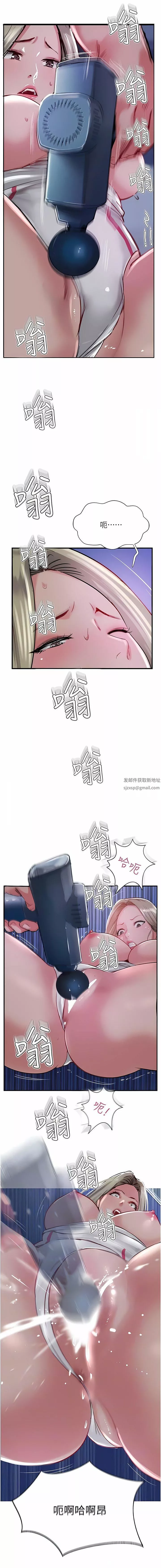 攻頂傳教士第47話-被幹得不成人形