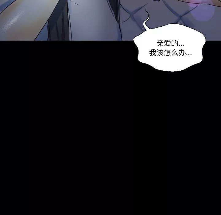 完美情人養成記第23話