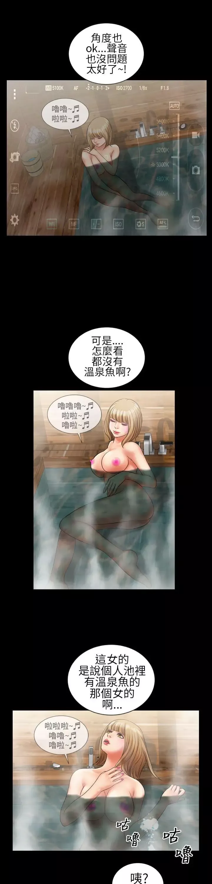 鄭本左的AV特攻隊第9話