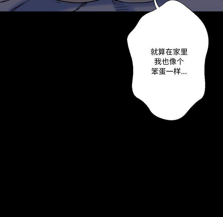 完美情人养成记第23话