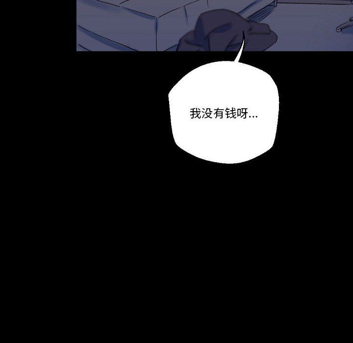 完美情人养成记第23话
