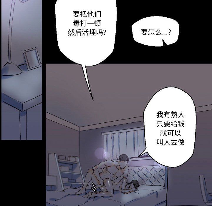完美情人养成记第23话