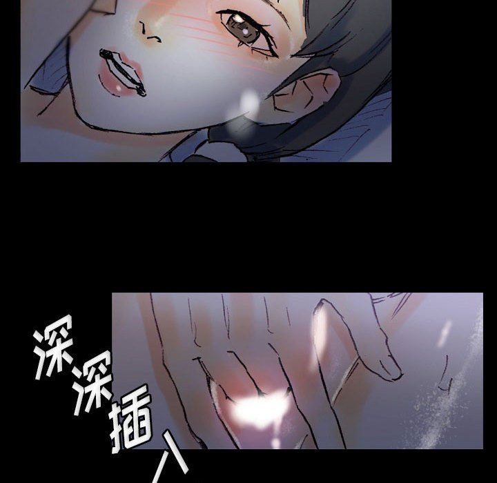 完美情人養成記第23話
