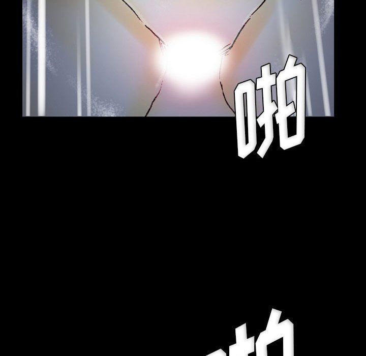 完美情人养成记第23话