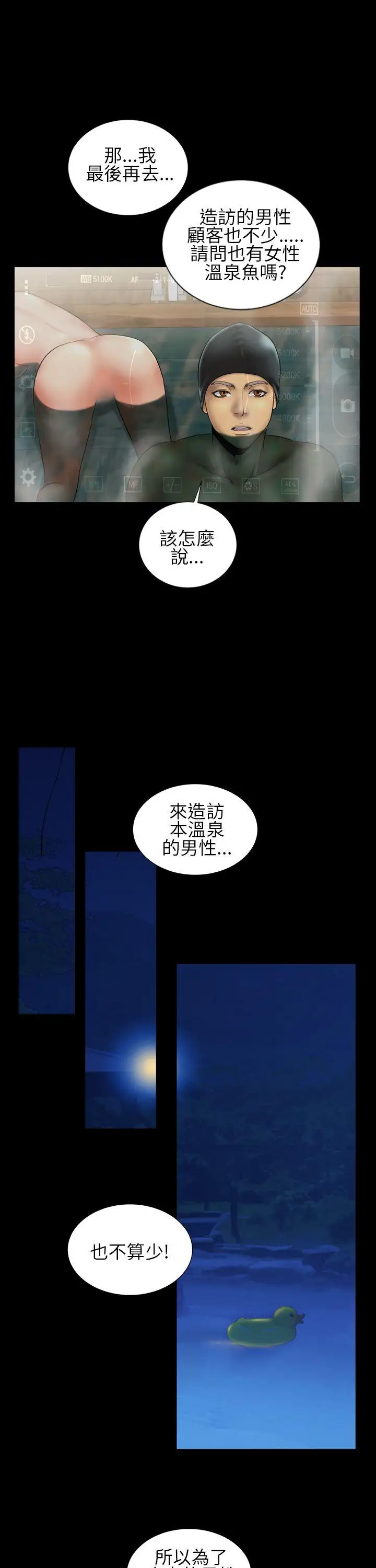 郑本左的AV特攻队第11话