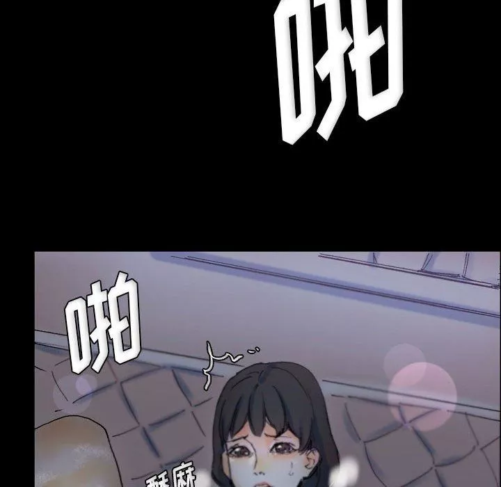 完美情人養成記第23話