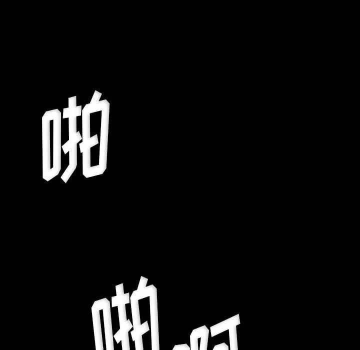完美情人養成記第23話