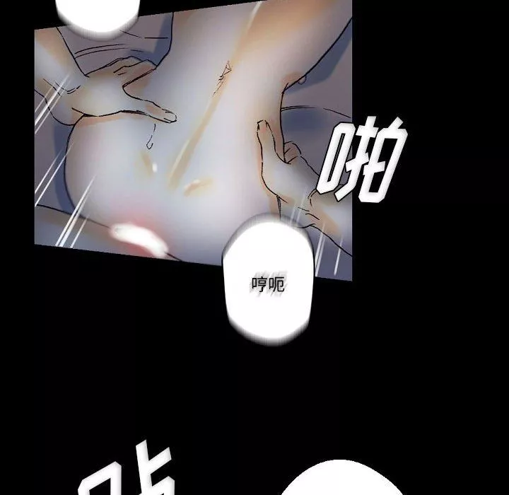 完美情人養成記第23話