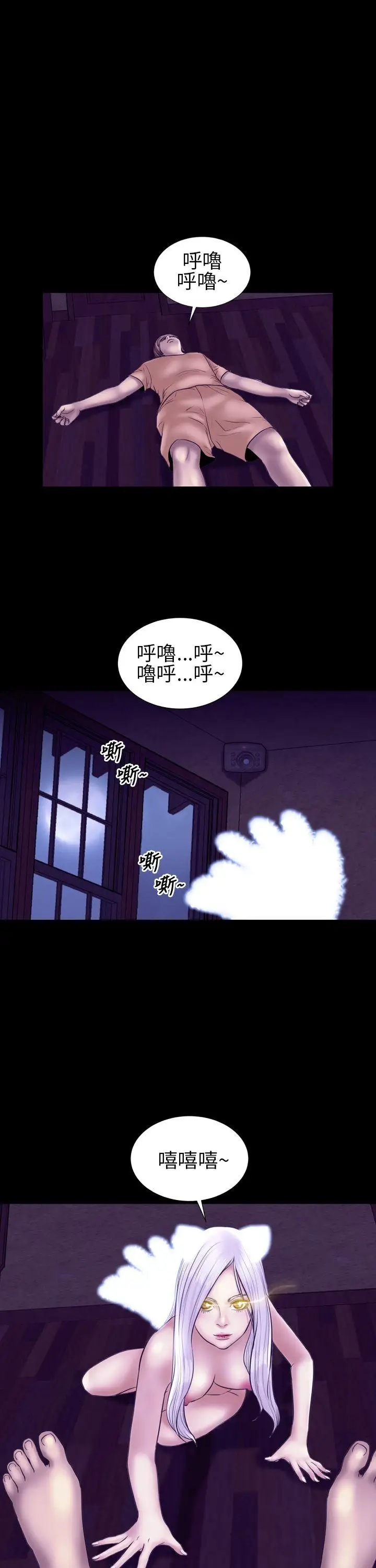 郑本左的AV特攻队第11话
