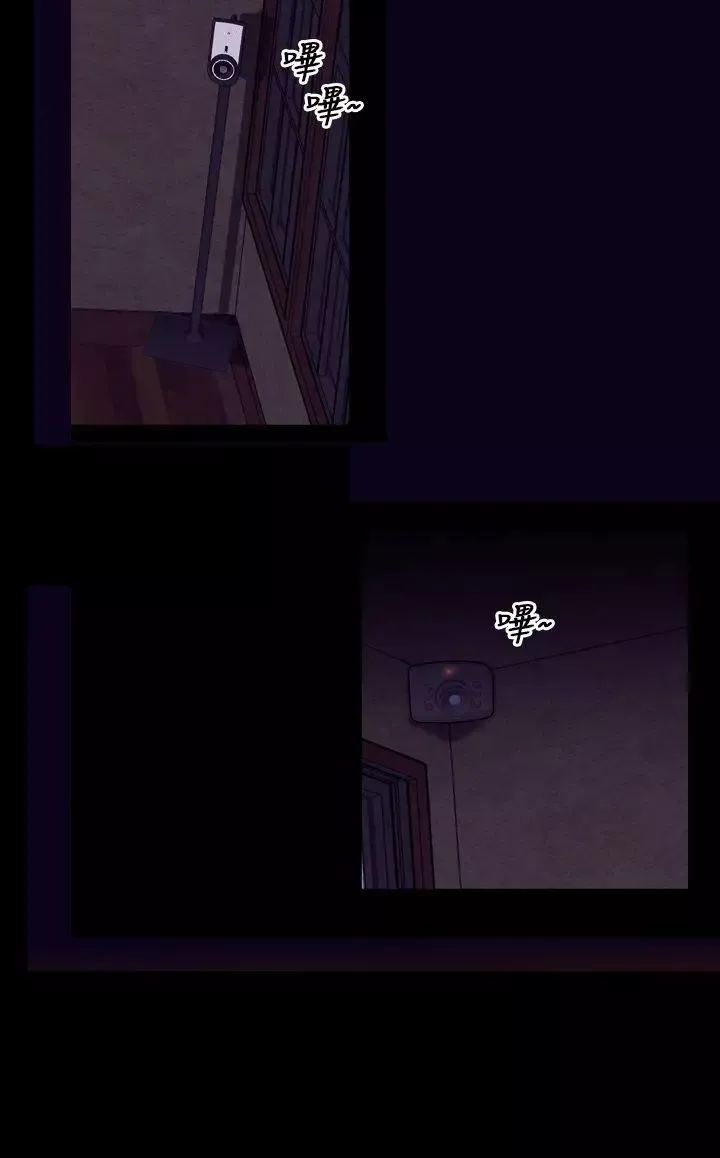 我的大叔鄰家少女第106話