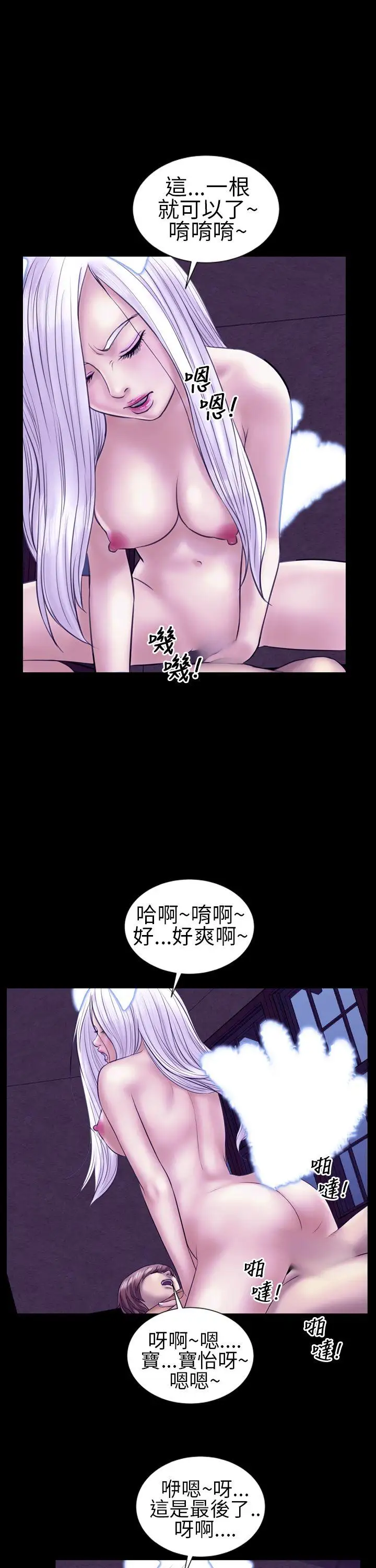 郑本左的AV特攻队第11话