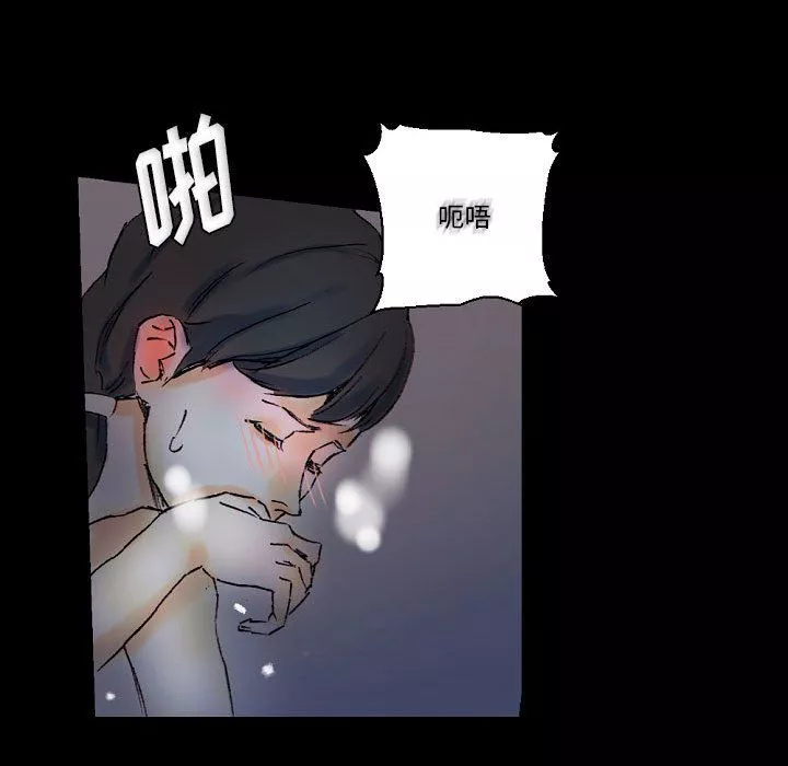 完美情人養成記第23話