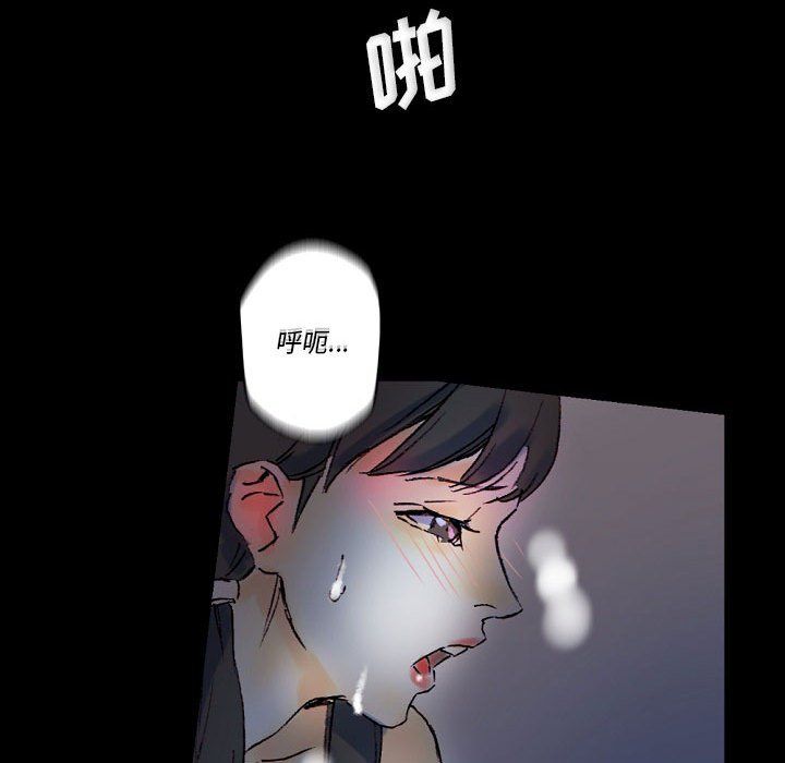 完美情人養成記第23話